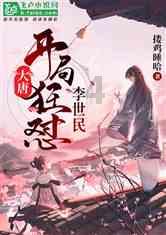 岛上的战士们津津有味地品尝着甜美的水果和新鲜的蔬菜缩句？游戏画面